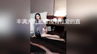 8月新流出私房大神极品收藏商场女厕全景后拍系列红衣美女撅起性感小臀对着镜头