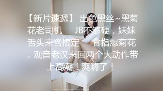 【AI高清2K修复】午夜寻花约了个肉肉身材萌妹子TP啪啪，调情舌吻摸奶近距离口交特写