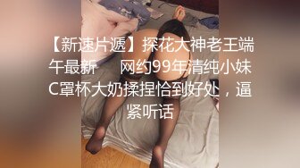 学霸女友的美臀