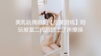 ✿超淫尤物❤️网红✿ 窈窕身材露脸青春抚媚美少女 ▌御梦子▌