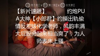  性感小美女露脸让小哥后入爆草揉着骚奶子，从床上玩到床上激情上位无套抽插