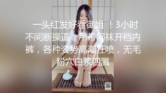 STP33363 极品美人，极品颜值，简直美到爆炸，被纹身炮友各种玩弄，一段狂艹，极品反差婊一枚！ VIP0600