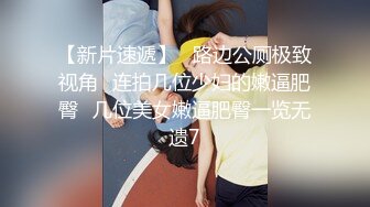 ✿出水芙蓉✿在学校的时候人畜无害乖乖巧巧学习成绩优秀一到床上本性就暴露了真的特别反差高潮到胡言乱语骚话连连