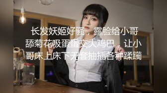  颜值不错粉衣紧身裤小美女，苗条精致萌萌性感，笔直美腿托着翘臀坐在鸡巴上