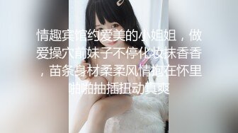 颜值巅峰唯美女神〖狐不妖〗被主人疯狂输出美臀 看起来挺文静床上骚出水