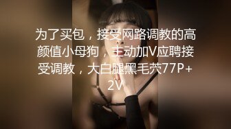 最新网红美少女押尾貓VIP版性爱成瘾系列