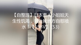   勾搭远房婊妹，浴室内强行扒光，已经迫不及待了黑丝高跟小诱惑，沙发前交大鸡巴