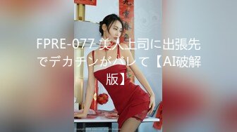 贵在真实精品露脸泄密，无美颜无滤镜主打一个真实，从少女到良家少妇大奶肥臀【王素杰】不雅私拍反差视图流出无水印原档 (1)