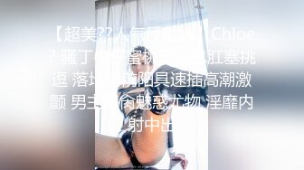 【新片速遞】 北京高挑模特儿Ts王诗晴❤️ 黑丝、丁字衣内裤，实在是骚气，叫床声妖气太妩媚，一阵啊啊啊高潮液喷涌而出！