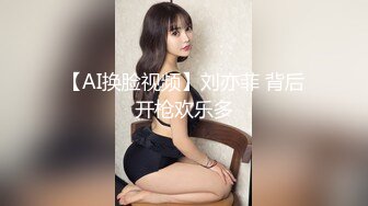 年轻粉嫩妹妹和小鲜肉男友无套啪啪开始传教，后入操逼特写全是水