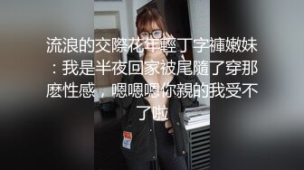 女厕全景偷拍26位妆容精致的小姐姐