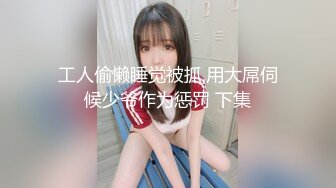 【赵探花】正规会所勾搭女技师~口爆~毒龙~罕见无套内射~ [2.1G/MP4/21:4004:55:00]