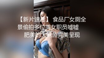 人气爆乳貌美少女▌小桃酱▌代孕少女面试爆操嫩穴内射浓白淫靡精浆