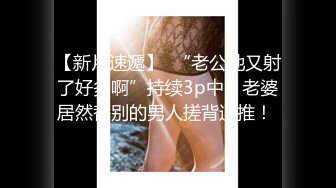 反差女神，真实户外遥控跳蛋调教从商城到酒店