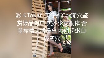   角色扮演 极品P站知名网红女神马苏儿一拳超人强迫中出龙卷 蜜桃臀香艳榨汁