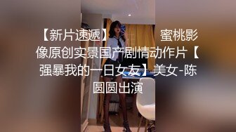 富二代的口味就是屌美女玩腻了非让美女卸妆素颜玩