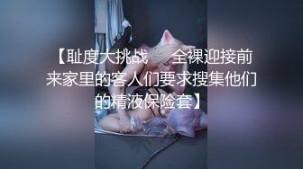 麻豆傳媒 MPG0142 漂亮老師的帝王殘廢澡 宋南伊