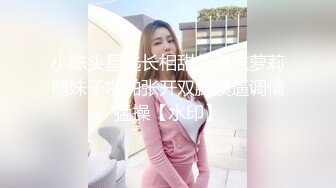 天美傳媒 TMQ010 用肉棒強奸不愛讀書的妹妹 斑斑