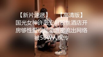 爱豆传媒IDG5391风骚美女调教娘炮帅哥