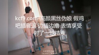 ✨魅惑妖娆身姿✨臀比肩宽 赛过神仙 女人面对大鸡吧总是无法抗拒 看表情痛而快乐着 还要不停擦润滑油 终于内射了  新帖标志