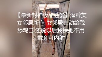 百度云高端泄极品女神&母狗 上海何珊珊与富二代男友啪啪视图流出