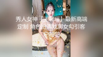 《未流出✿高价购得》日月俱乐部稀有顶级全祼~极品身材性感长腿御姐【阿真】全裸走秀~隐私部位超级诱人