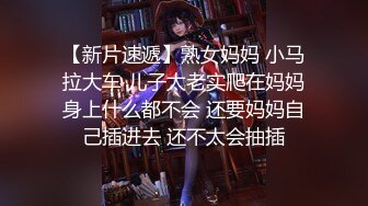 XK8157 明儿 极致迷奸快速抽插 昏迷女下属迷人胴体 星空无限传媒