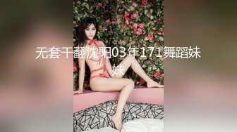 无套干翻沈阳03年171舞蹈妹妹