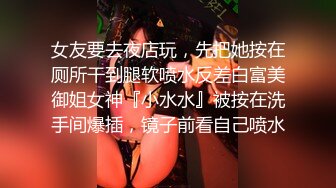 推特网红【樱桃味】大胆露出，曼妙的身材 吸晴的乳房，棒极了，地铁电梯体育馆街道 全裸出境 诱惑啊！