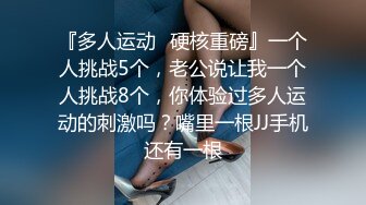  第一女探花回归_啪啪第二场，新晋玩换妻,人间极品蜜桃胸器 粉红嫩穴