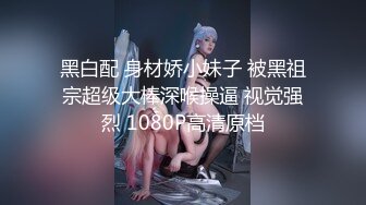 【个人摄影❤️国产版】推特大神调教洛丽塔制服女友性爱甄选 玩法多种多样各种操 内射口爆吞精 完美露脸