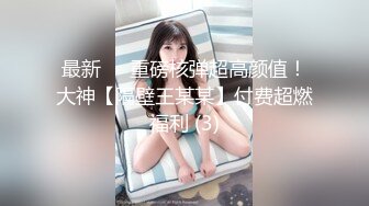 七彩爱上大黑牛