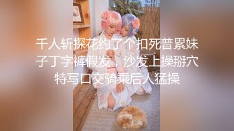   美女和墨镜大鸡巴帅哥各种姿势啪啪插了很久也没有水