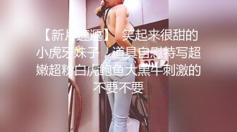 STP32382 又是JK小妹被草的一天，全程露臉情趣兔女郎乖巧聽話讓小哥任意玩弄，口交大雞巴掰開小穴看逼逼，無套爆草