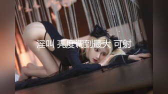 年龄不大却很骚00后嫩妹子，无毛极品肥穴假屌猛捅，骑乘抽插高潮出水，掰穴特写扣弄，小穴很紧致淫骚