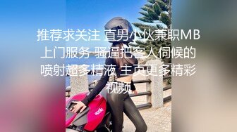 新人 柚琪 黑色情趣服饰 曼妙身姿娇媚动人 丰腴美臀摄人心魄