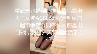 桥本香菜  黑丝JK少女 性感蜜臀爆肏激射鲜嫩蜜鲍 梅开二度精液肉便器