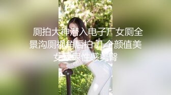 没穿内裤 我为了上厕所方便 啊啊哥哥太好大了快撑死了”❤️极品御姐女神『狐不妖』性感主播真空赴约榜一大哥