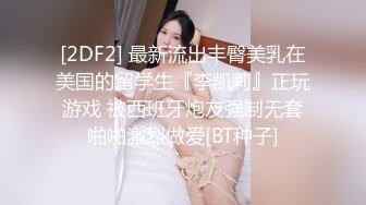 《极品CP 魔手 外购》技术型坑神巅峰厕拍！闯入大学校园女洗手间隔板缝中高清偸拍多位小姐姐方便，露脸照同步私处放尿