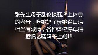 90后老婆情趣后入