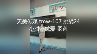 国产AV 果冻传媒 奸情 领导逼迫我的老婆拍写真 却成就了一段奸情 肖泳