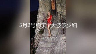 【新速片遞】大神网红打卡地尾随偷拍❤️美女裙底风光短裙coser靓女。白色窄内漏出几根毛