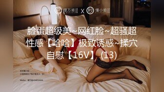 OnlyFans~黑白配夫妻【snomarie69】媚黑系网黄~长黑屌猛插白孕妻日常XO~暴力掐脖性爱~猛干干的翻白眼【421V】 (77)