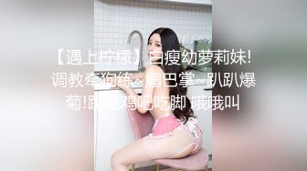 自家女友大奶学生妹可爱-东北-Pua-空姐-露脸-母狗