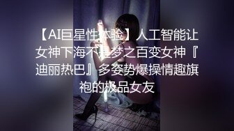 极品白虎小骚货 喷水女神【幻姬】疯狂揉逼抠逼~骚水喷不停【113v】 (102)