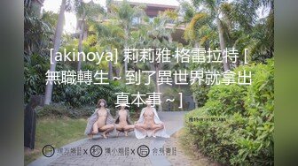 黑丝大奶美眉 慢点慢点 爽多一点还是痛多一点 爽 那就继续 上位骑乘太猛小哥哥受不了 在家被无套输出操出白浆