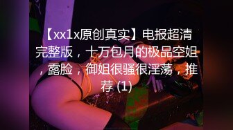 哼 合租的妹子敢和我抢马桶 必须曝光你的鲍  