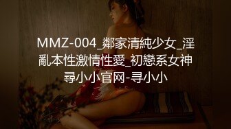 STP17415 麻豆传媒映画最新国产AV佳作-MD0094贫嘴贱舌中出大嫂坏嫂嫂和小叔偷腥内射受孕-吴梦梦