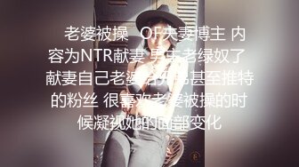 推特九头身反差婊 超能电磁炉神教教主【奇怪的女人】完整福利集 紫薇啪啪这身材肏不够的