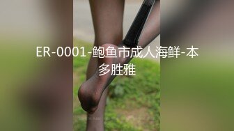 新人！长腿校花被干了【喇叭花】高跟黑丝~狂射不止~！目测身高1米8！超级爽 (2)